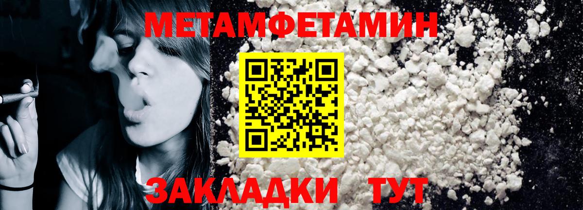 Нальчик  Амфетамин VHQ  Амфетамин  Вход с VPN 