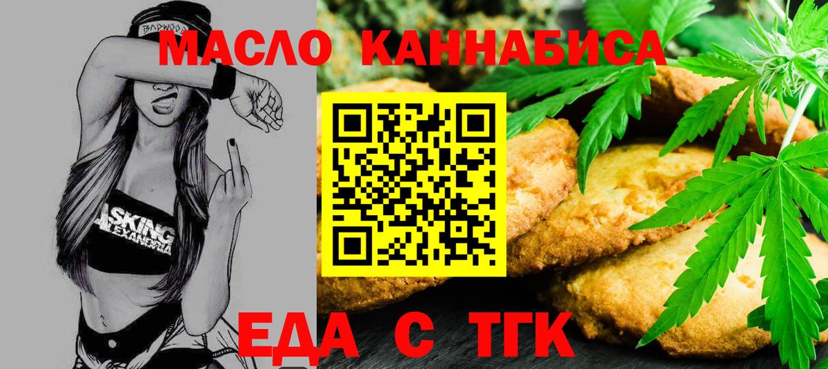 Нальчик  Canna-Cookies марихуана  Вход с VPN 