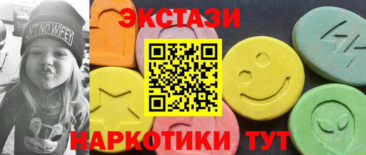 ЭКСТАЗИ louis Vuitton  Вход с VPN  Нальчик  Экстази ешки 