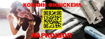 мефедрон Пушкино