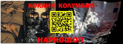 мефедрон Пушкино