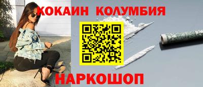 мефедрон Пушкино