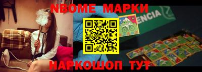 мефедрон Пушкино