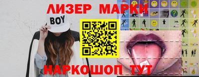 мефедрон Пушкино