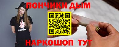 бутират Рязань