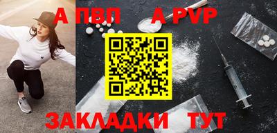 мефедрон Пушкино