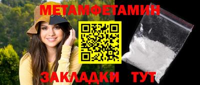 марихуана Пугачёв