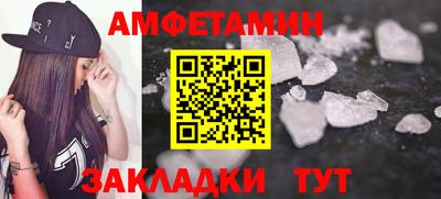 мефедрон Пушкино