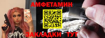 мефедрон Пушкино