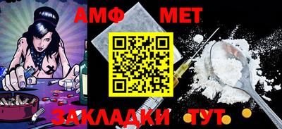 мефедрон Пушкино