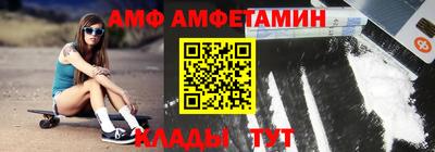 бутират Рязань