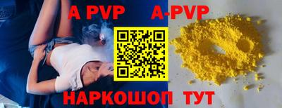 мефедрон Пушкино
