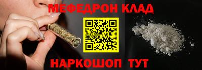 бутират Рязань