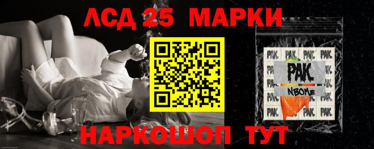 ЛСД экстази ecstasy  Лсд 25 экстази  Нальчик  Вход с VPN 