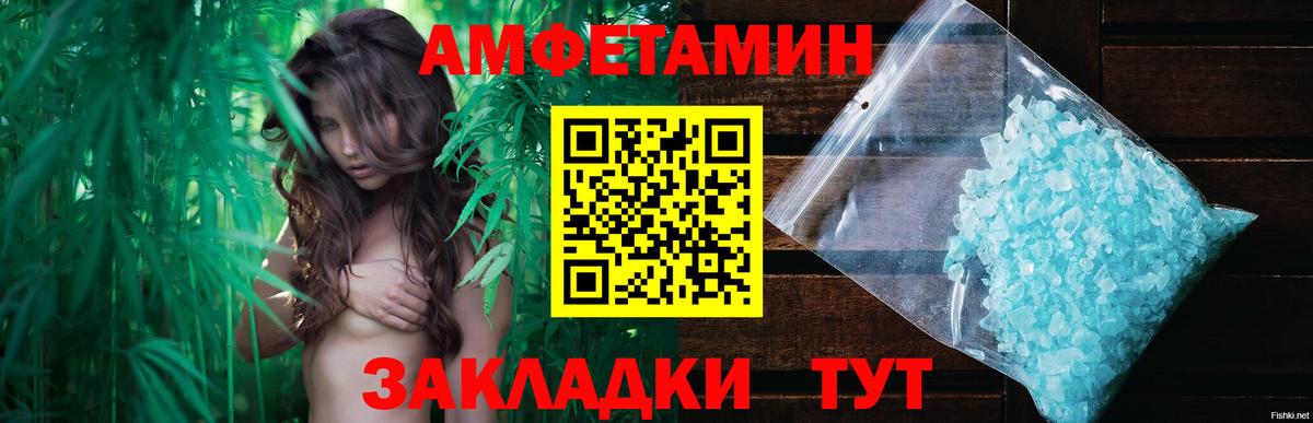 МЕТАМФЕТАМИН пудра  МЕТАМФЕТАМИН пудра  Вход с VPN  Нальчик 