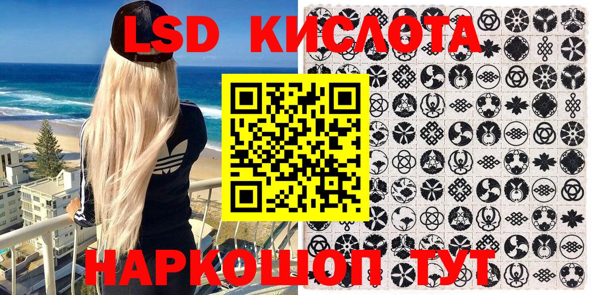 Марки 25I-NBOMe 1500мкг  Марки 25I-NBOMe 1500мкг  Вход с VPN  Марки NBOMe  как найти закладки  Нальчик 