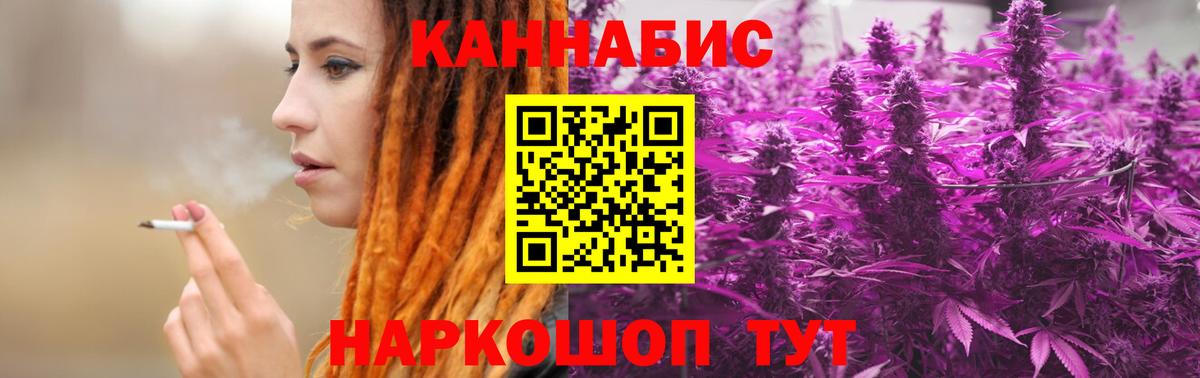 Канабис VHQ  Марихуана семена  Вход с VPN  Канабис индика  Нальчик 